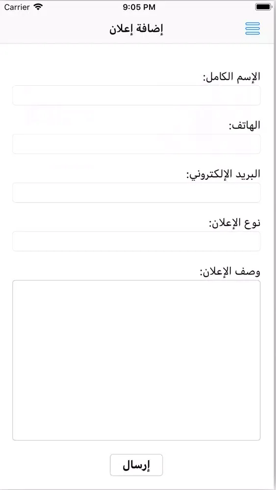 Captures d'écran de Leb News