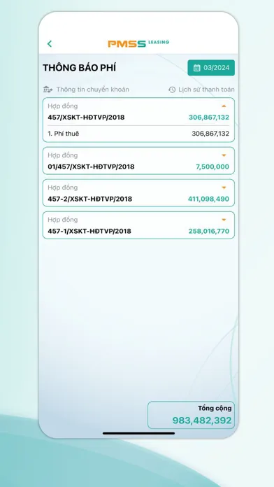 PMSS Leasing Screenshots