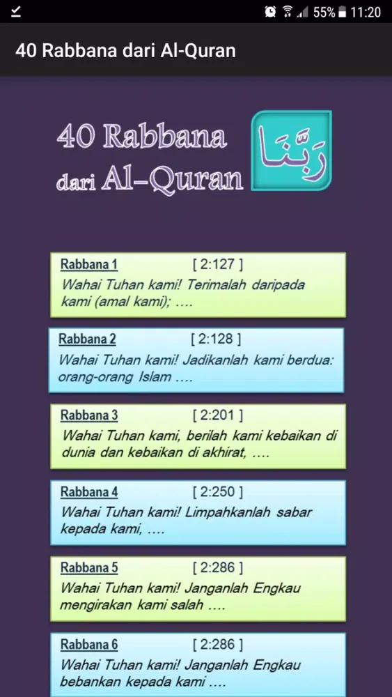 40 Rabbana dari Al-Quran スクリーンショット