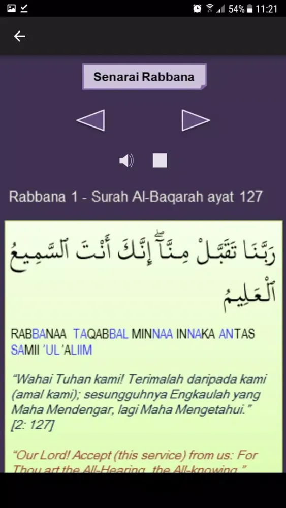 40 Rabbana dari Al-Quran スクリーンショット
