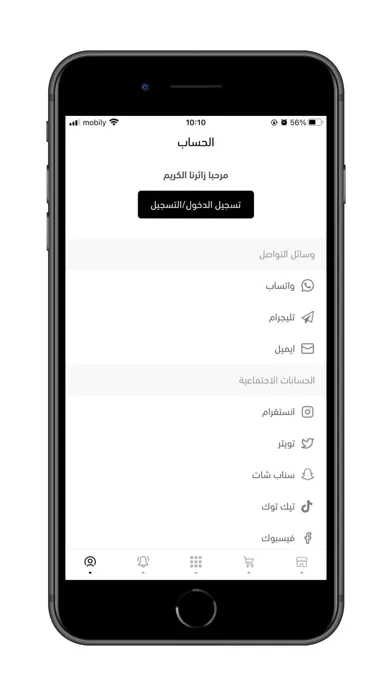 صور قيم مينا - GameMENA