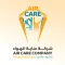 عناية الهواء Air Care