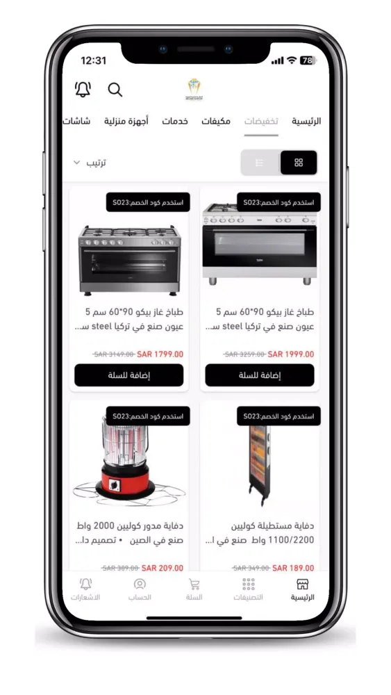صور عناية الهواء Air Care