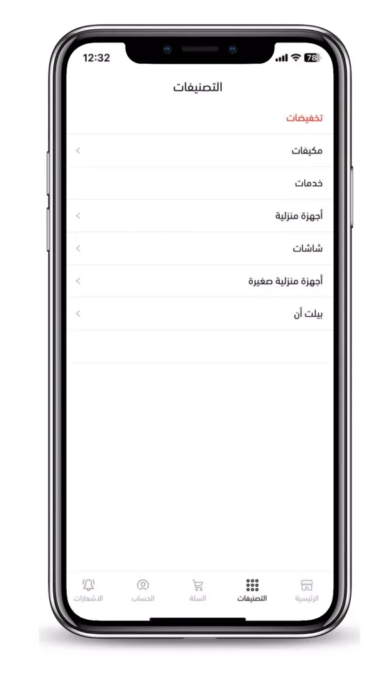 صور عناية الهواء Air Care