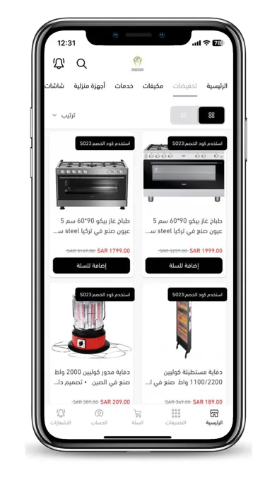 تصاویر عناية الهواء Air Care