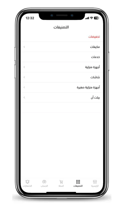 تصاویر عناية الهواء Air Care