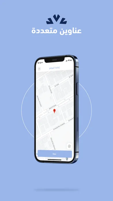 مياه اڤا  ava water应用截图