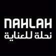 نحلة | Nahlah نحلة | Nahlah