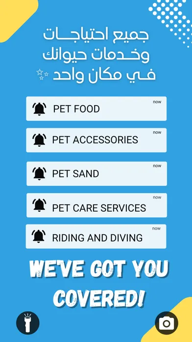 بست بت | BestPet Screenshots