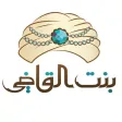 لقيمات بنت القاضي