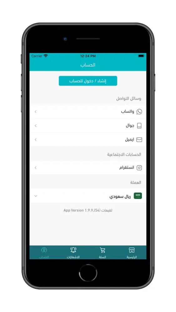 لقيمات بنت القاضي Screenshots