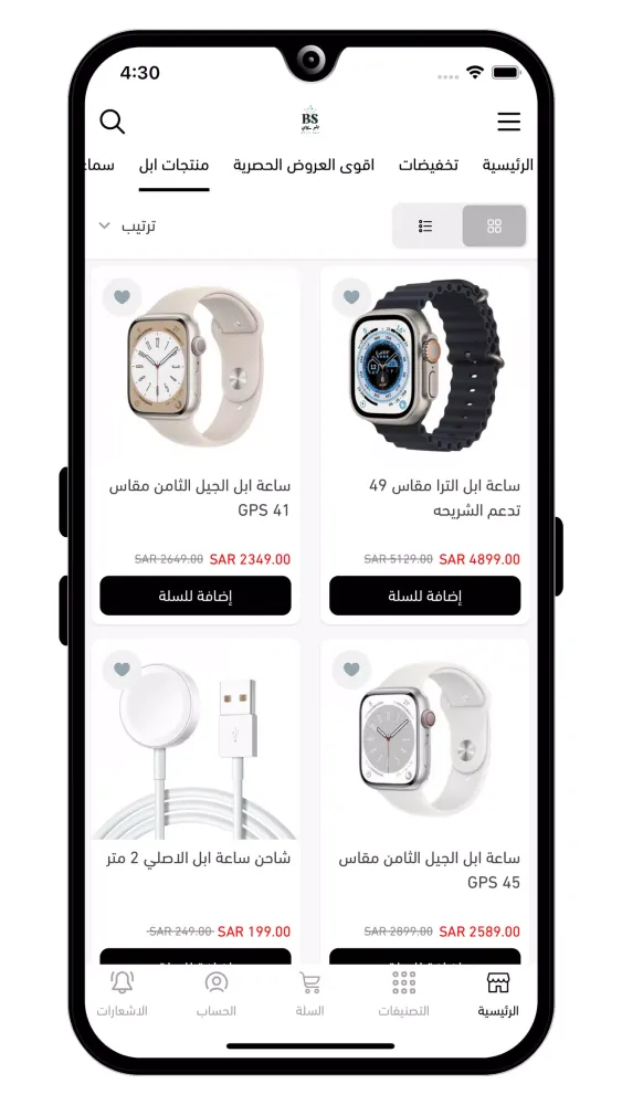 بلو سكاي Screenshots