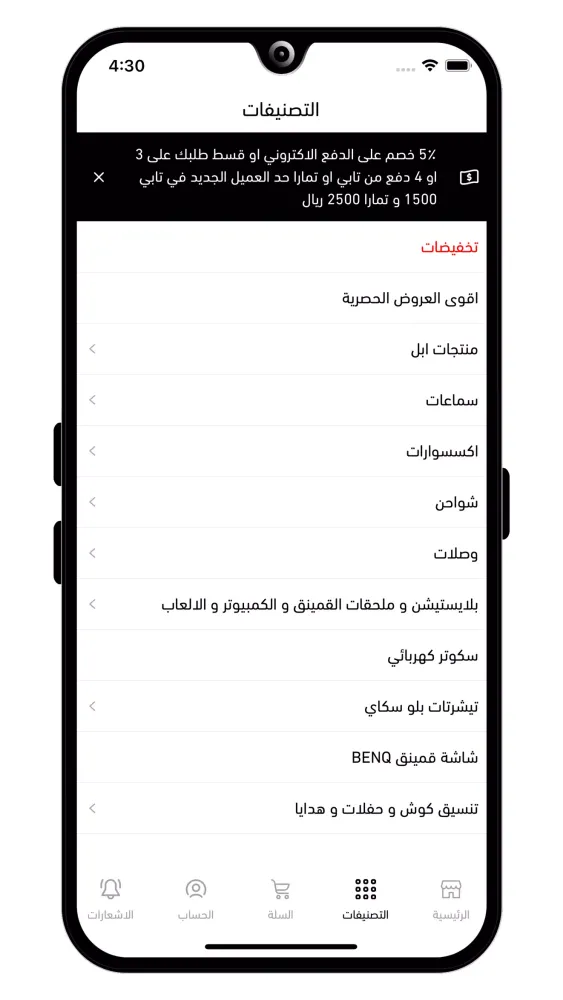 بلو سكاي Screenshots