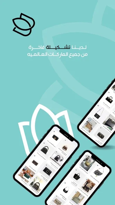 بوتيك بوح سکرین شاٹس