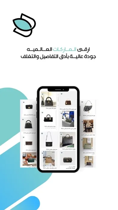 بوتيك بوح سکرین شاٹس