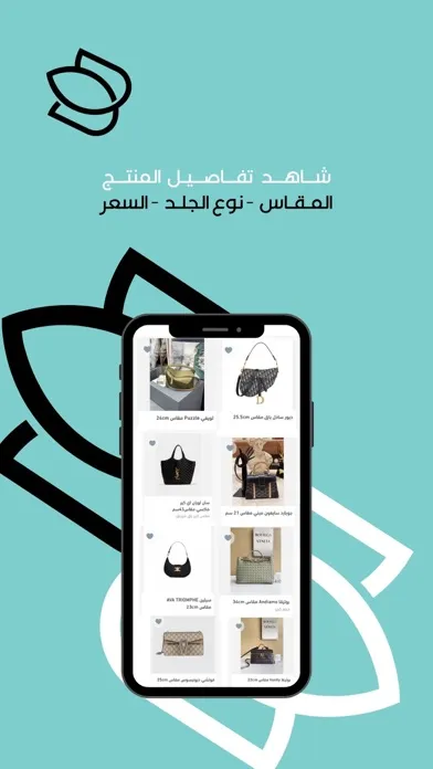 بوتيك بوح سکرین شاٹس