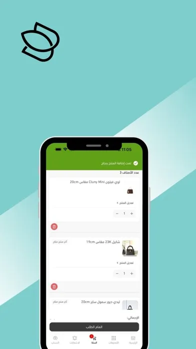 بوتيك بوح سکرین شاٹس