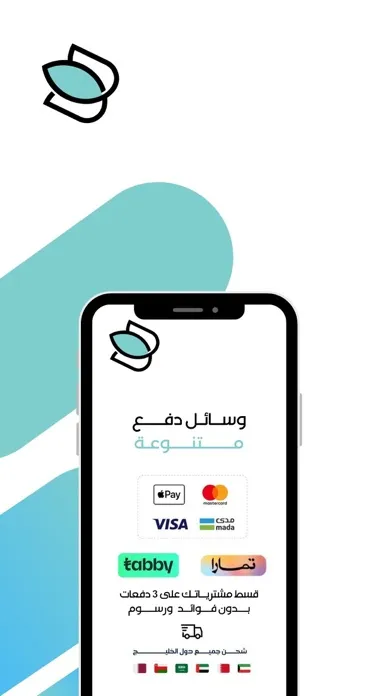بوتيك بوح سکرین شاٹس