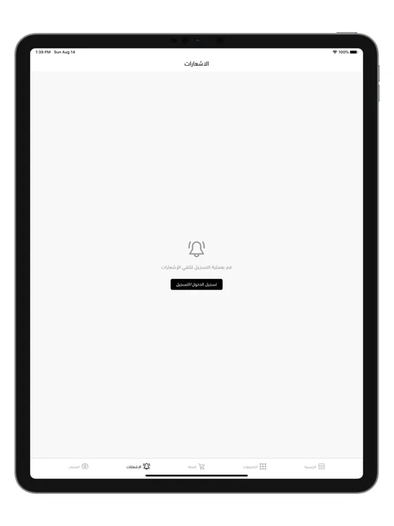 Скриншоты فوشي | FUCHI iPad 