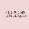 فيوتشر كير