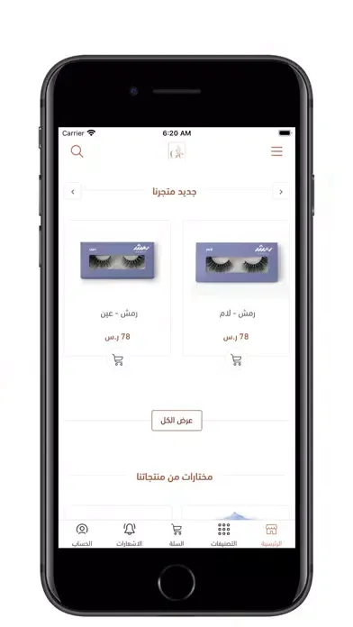 ภาพหน้าจอของ GC جي سي
