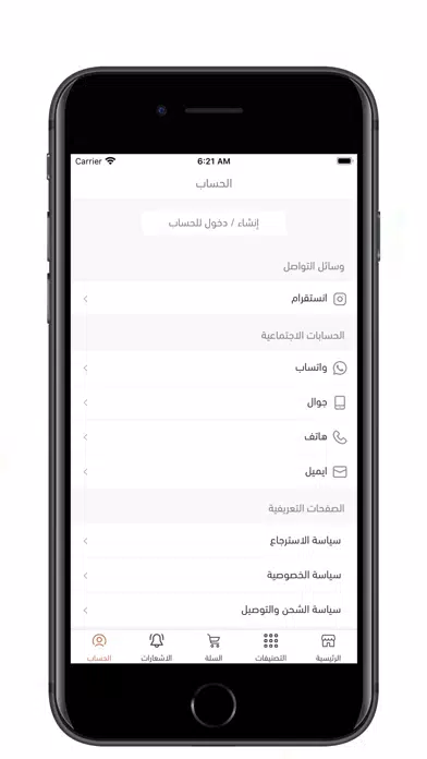 Capturas de pantalla de GC جي سي