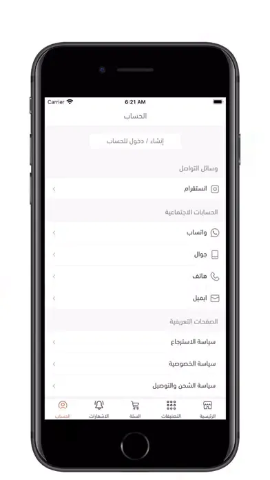 ภาพหน้าจอของ GC جي سي
