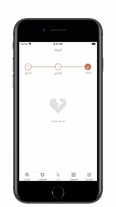 Capturas de pantalla de GC جي سي