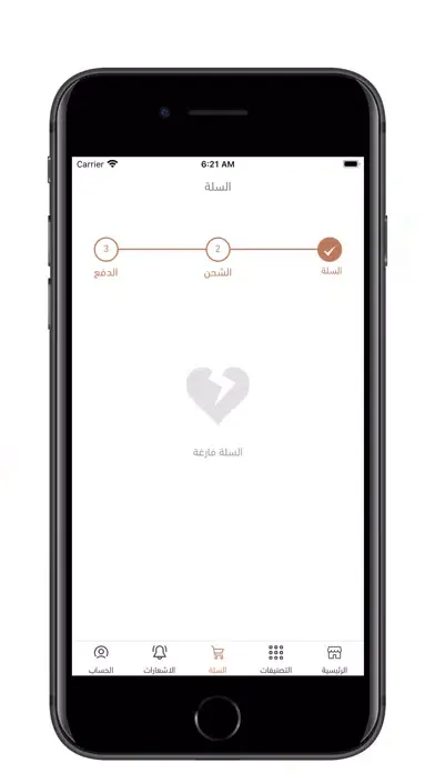 ภาพหน้าจอของ GC جي سي