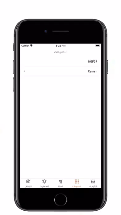 Capturas de pantalla de GC جي سي
