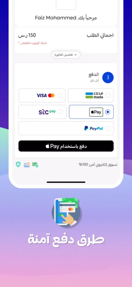 الخرائط السياحية ستور Screenshots
