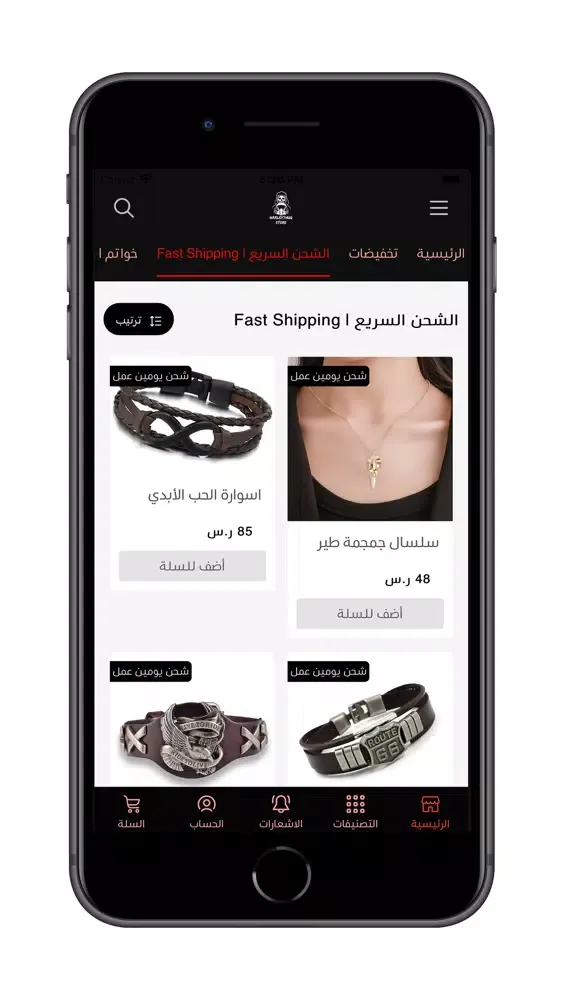 Скриншоты HarlyThug Store