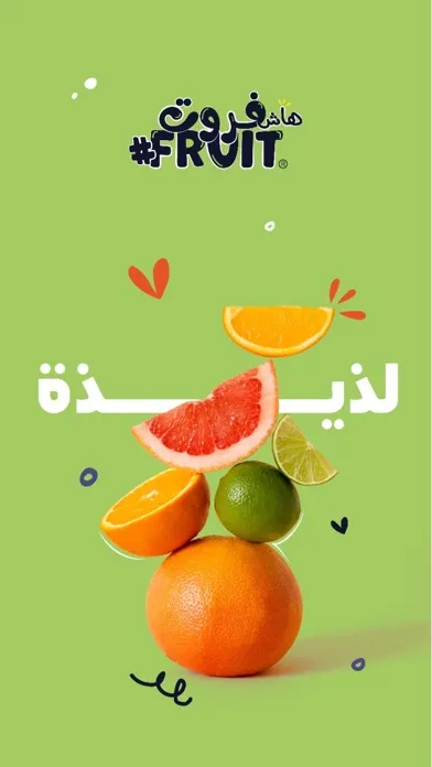 هاش فروت | HashFruit स्क्रीनशॉट