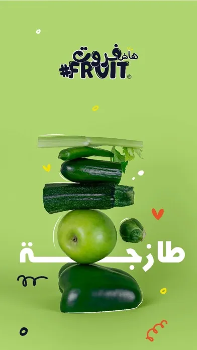 هاش فروت | HashFruit स्क्रीनशॉट