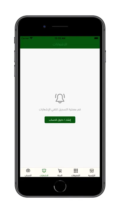 نبتة حناء স্ক্রিনশট