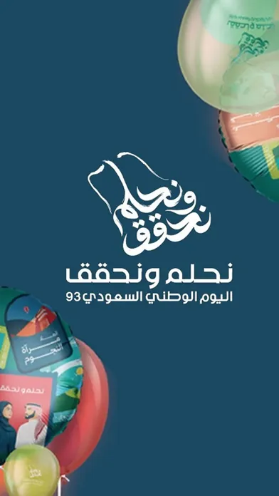 اي براند Screenshots