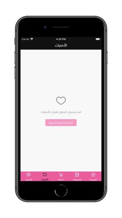 اي براند Screenshots