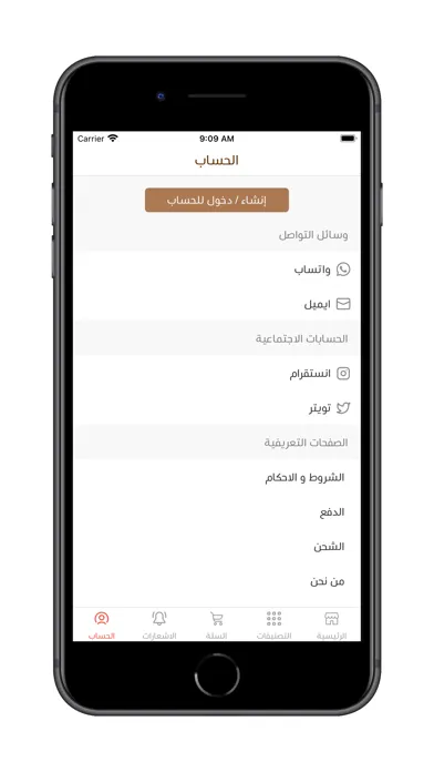 آي كوب | iCUP スクリーンショット