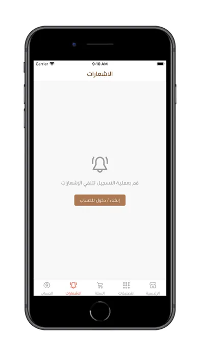 آي كوب | iCUP スクリーンショット