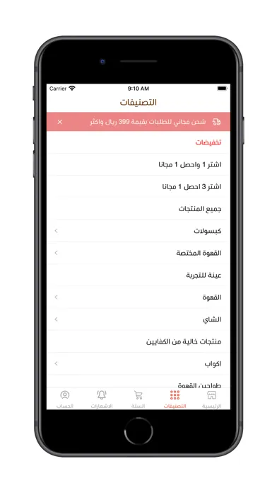 آي كوب | iCUP スクリーンショット