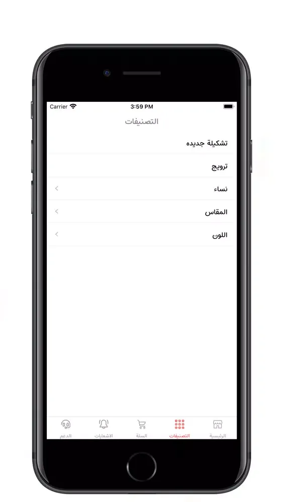Скриншоты كيجواي برشلونة