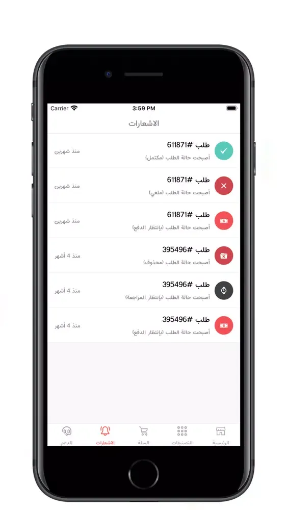 Скриншоты كيجواي برشلونة