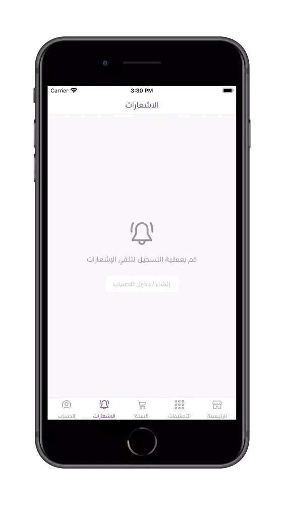 مواسم - Mawasem Screenshots