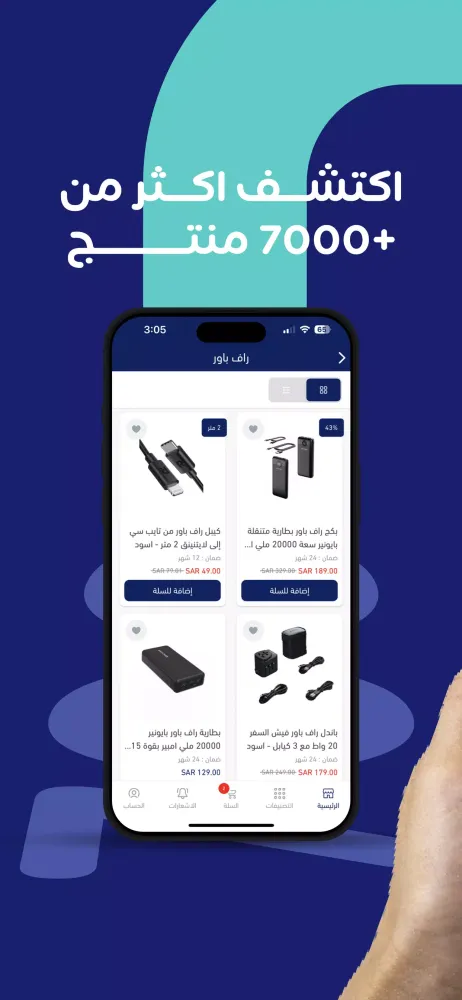 Capturas de pantalla de مكعب