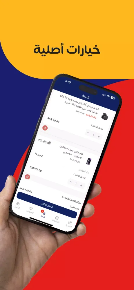 Capturas de pantalla de مكعب