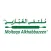 ملتقى الخبازين