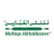 ملتقى الخبازين