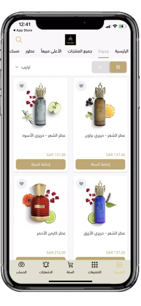 مسك للعطور应用截图