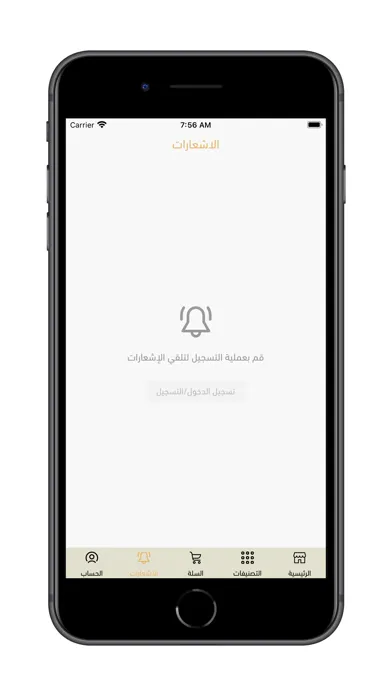 Tangkapan skrin مسك للعطور