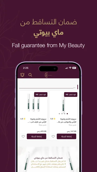 تصاویر My Beauty | ماي بيوتي